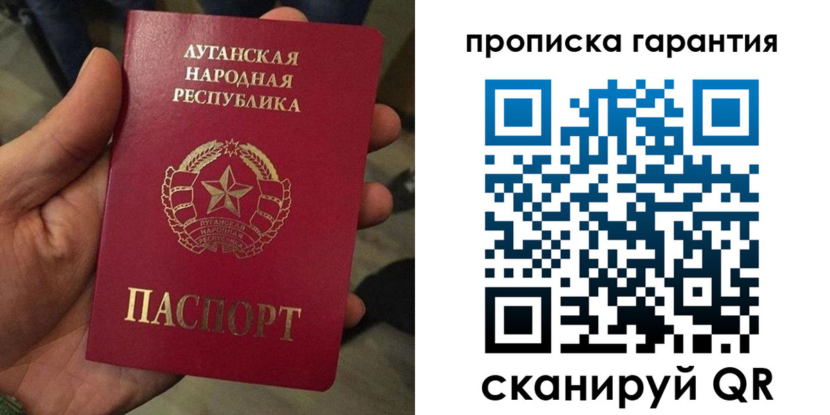 прописка паспорт в Можге