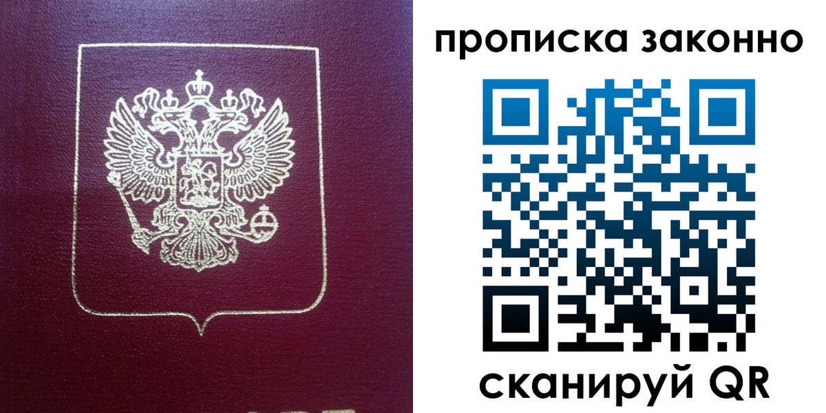 пропишу в квартире в Можге
