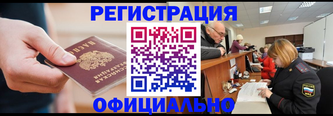 регистрация для школы в Можге