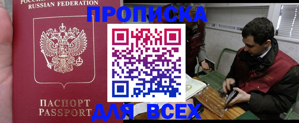 временная регистрация госуслуги в Можге